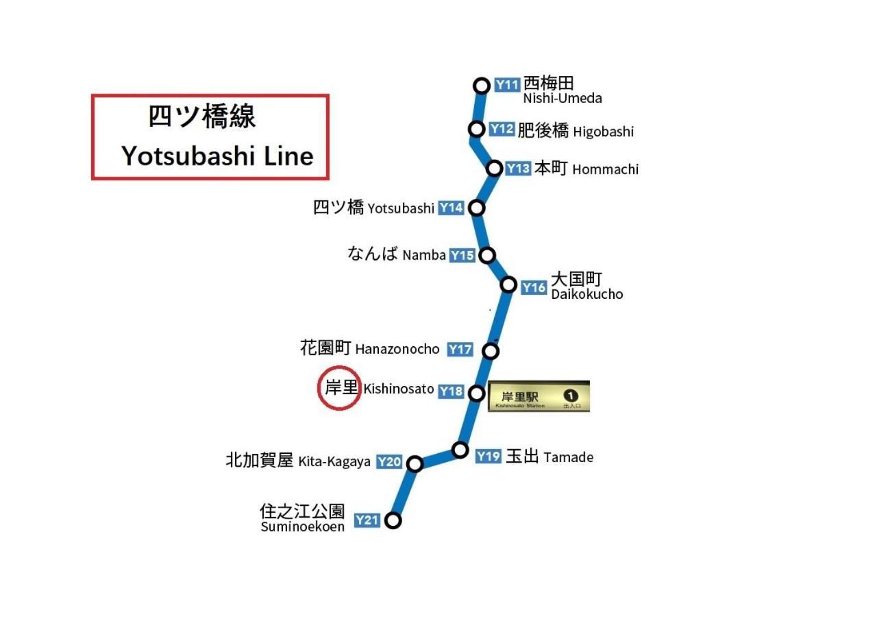 Westhouse A 天下茶屋店 Osaka Exterior foto