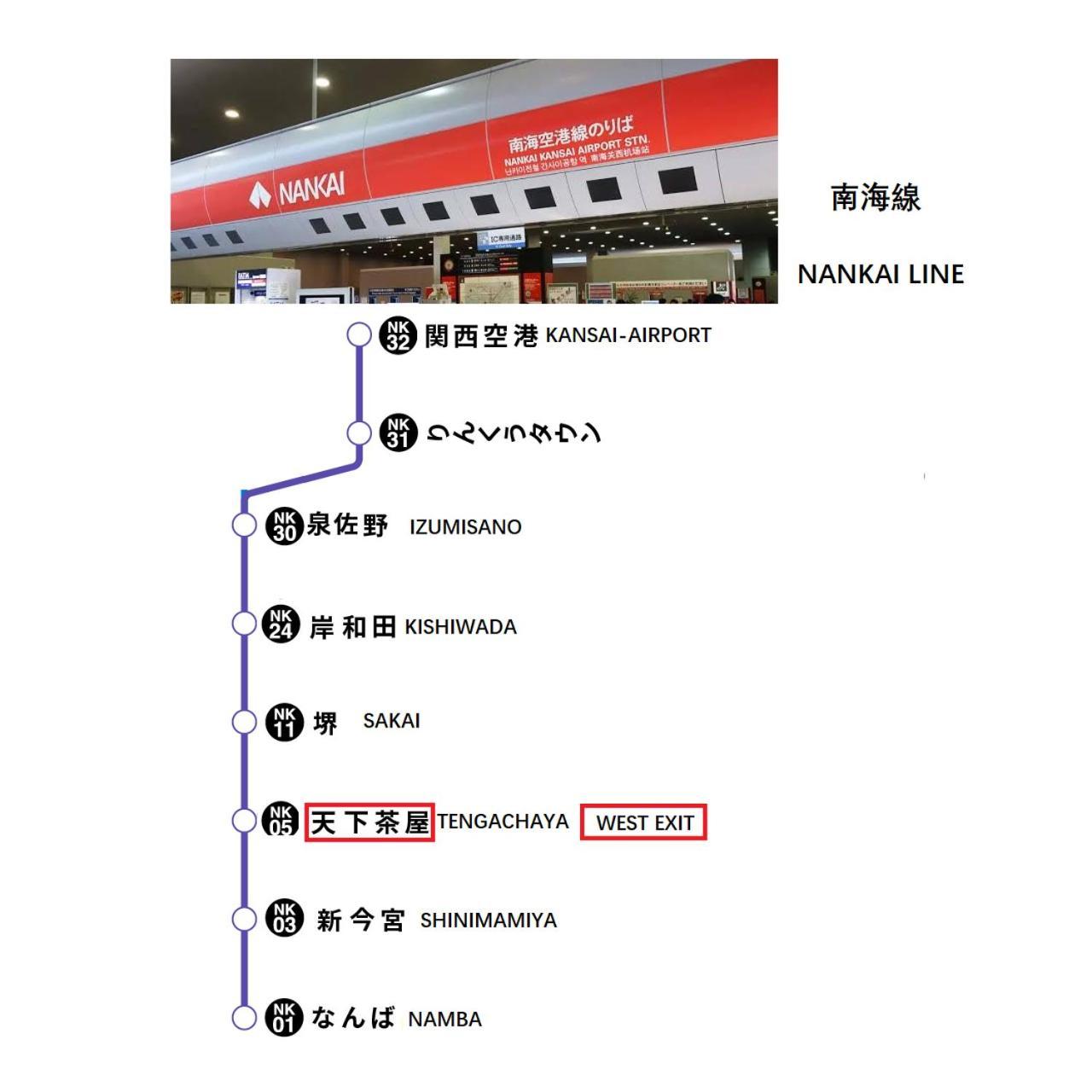 Westhouse A 天下茶屋店 Osaka Exterior foto